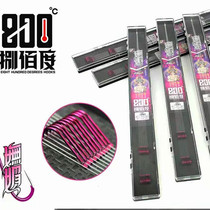 ba bai degree charming new donshi hanging buckled hook set full finished sub-line double hook black pit shi gua Group