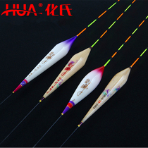 Huas 20 new bergamot float eye-catching high sensitive Reed crucian carp carp drift peacock feather comprehensive drift set