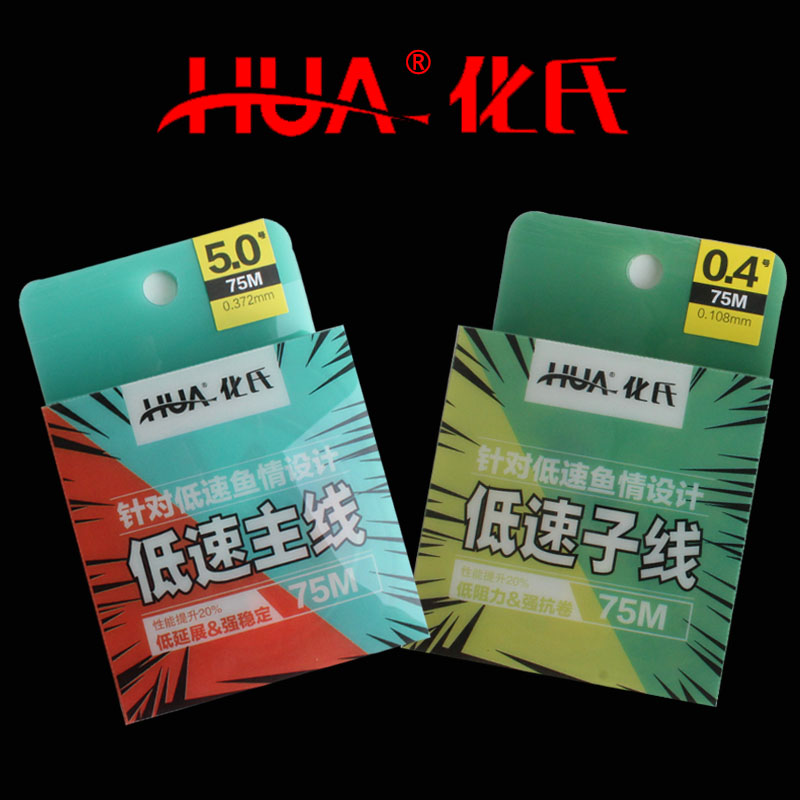 Chemical's 2018 New Pint Fish Line Low Speed Main Line Subline Super Pull Japan Import Fishing Line Fishing Line Fishing