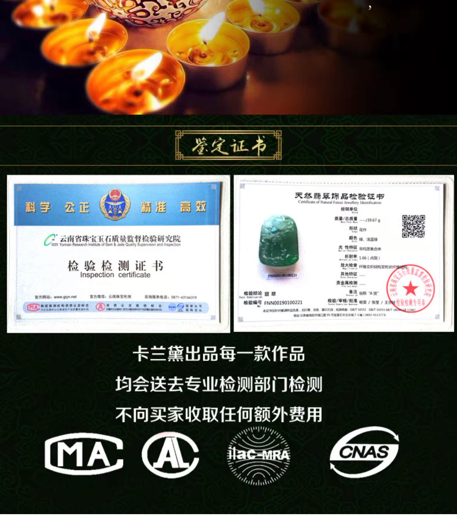 Kalan 黛 Myanmar ngọc bích gốc đá len cao cấp đá ngọc bích ban đầu vòng tay đá thương hiệu kg Mạnhbao Taobao phát sóng trực tiếp - Vòng đeo tay Cuff vòng tay ngọc trai