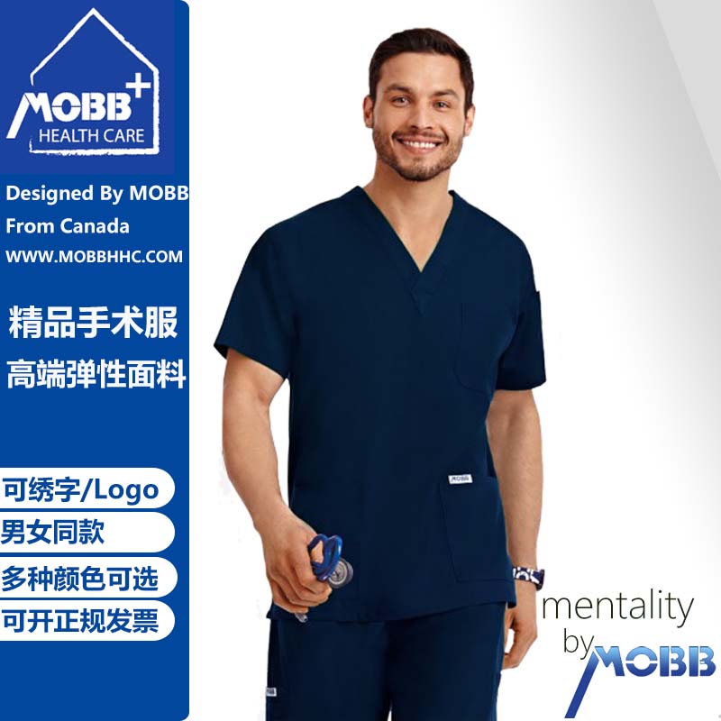 MOBB European and American men and women doctors nurse clothes surgical clothes brush hand clothes wash clothes white coat oral plastic work clothes