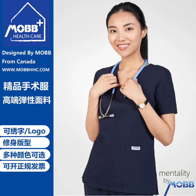 Mobb Scrub Doctor Surgical Gown Scrub Suit Two-Piece Set Dental Beauty High-End Elastic Fabric