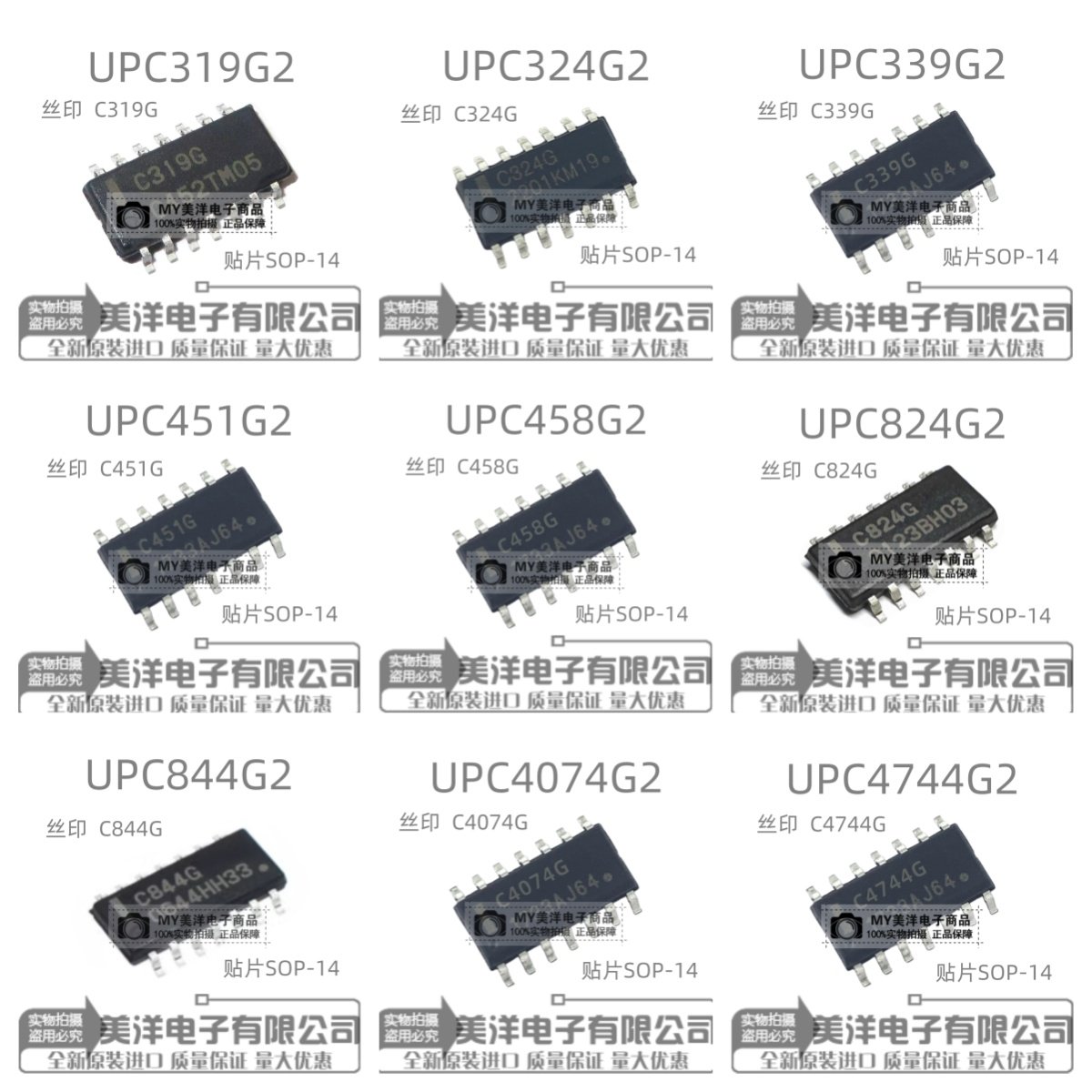 C319G/324/339G C451/452/458G C824/844G C3403/4074/4574/4744G