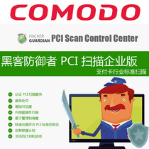 COMODO HackerGuardian PCI Scan Enterprise Edition PCI SSC PCI DSS ASV Report
