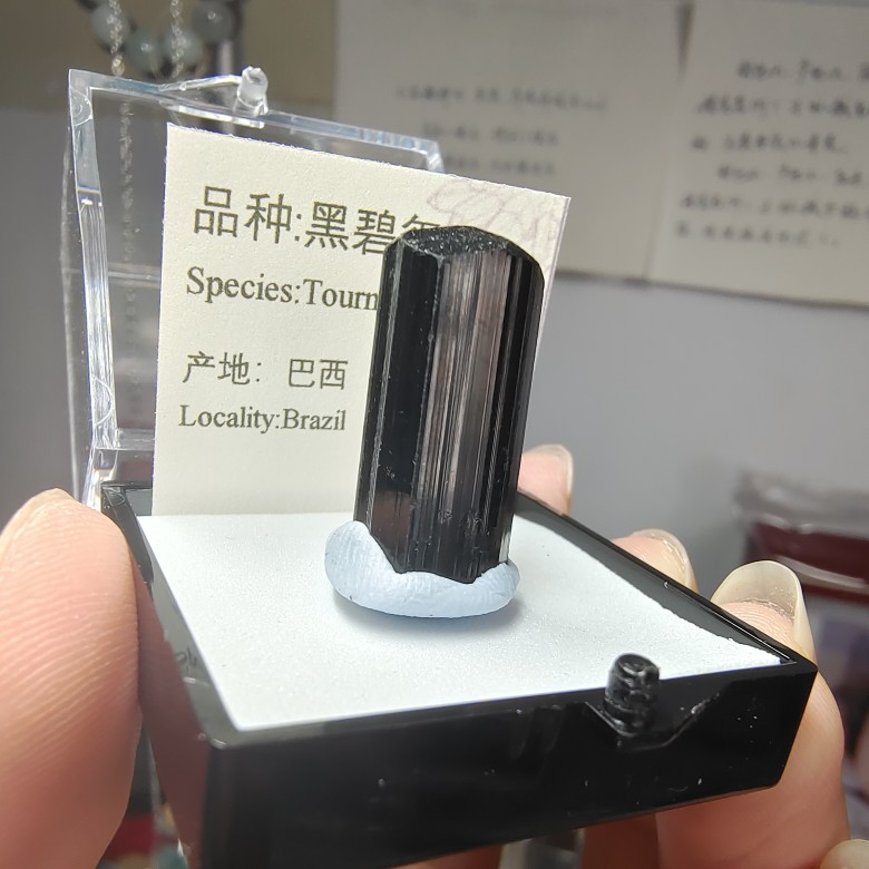 トルマリン ブラックトルマリン 天然鉱物 結晶標本 猫鉱石 エネルギーストーン クリスタル 人気科学教育 卒業祝い
