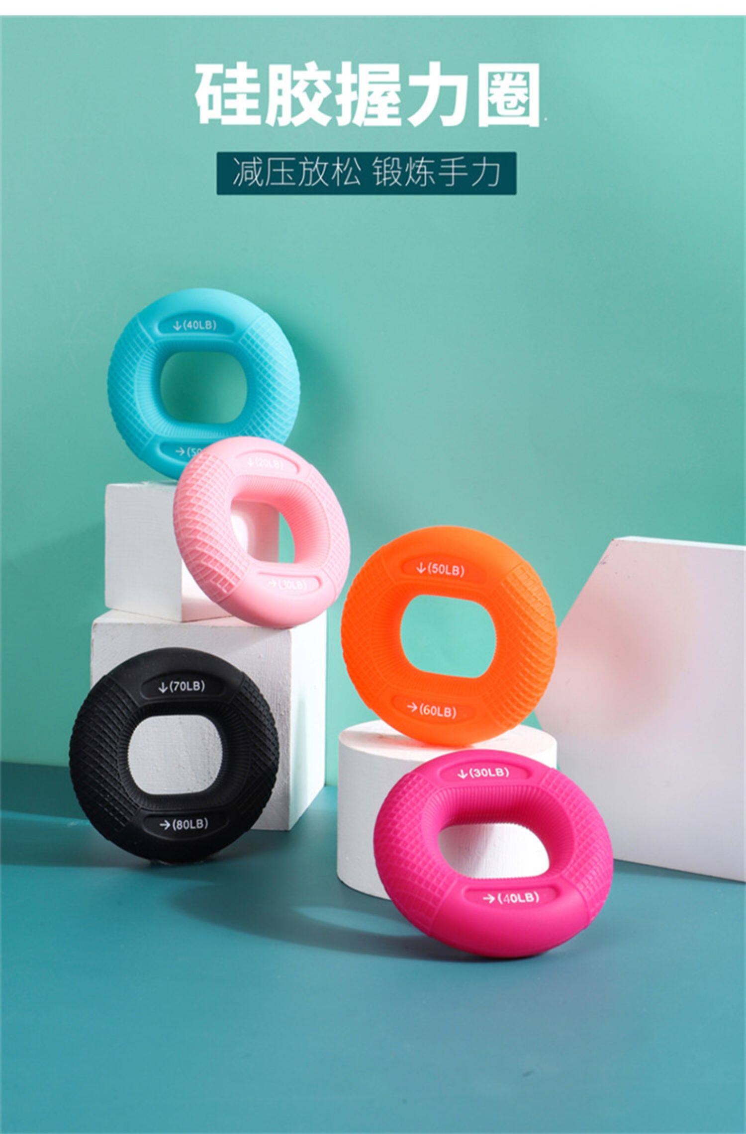 Аксессуары для йоги 握力器硅胶握力圈男专业练手力手指康复训练器材练臂肌训练握力球