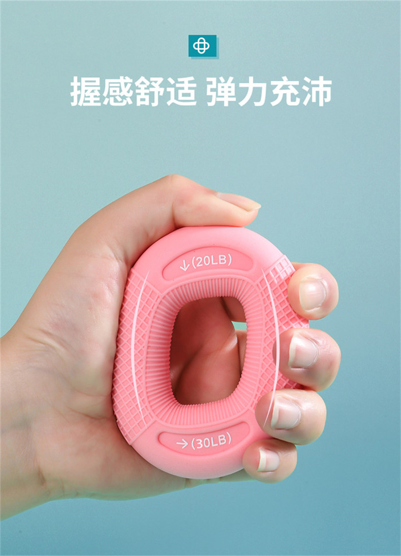 Аксессуары для йоги 握力器硅胶握力圈男专业练手力手指康复训练器材练臂肌训练握力球