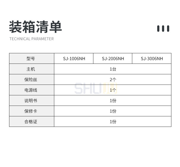 Вискозиметр 束句粘度计专用恒温槽 沥青黏度控温设备 200度高温水浴槽 Shuju