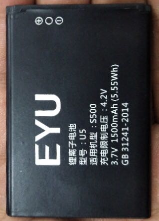 EYU Yiyou U5 mobile phone battery S500 mobile phone battery 1500MAH