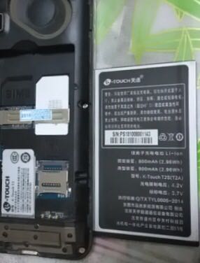 Suitable for Tianyu T2S (T2A) mobile phone battery mobile phone battery 800 Ma