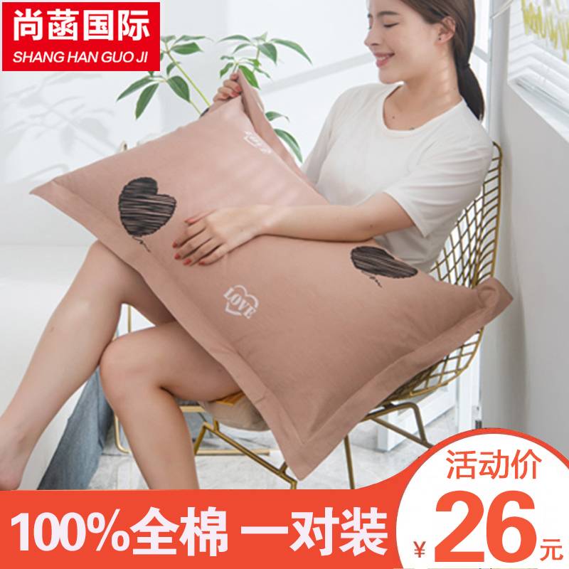 100% whole cotton pillowcase single pillowcase pure cotton pair of household thickened pillow inner liner cover whole headgear single