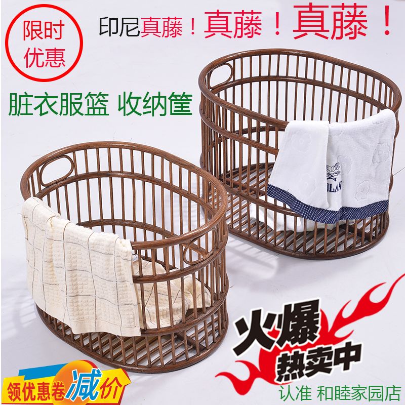 Vine Choreography Home Toilet Laundry Basket Bathroom Change Washing Clothing Hotel Dirty Laundry Towel Basket Containing Basket 