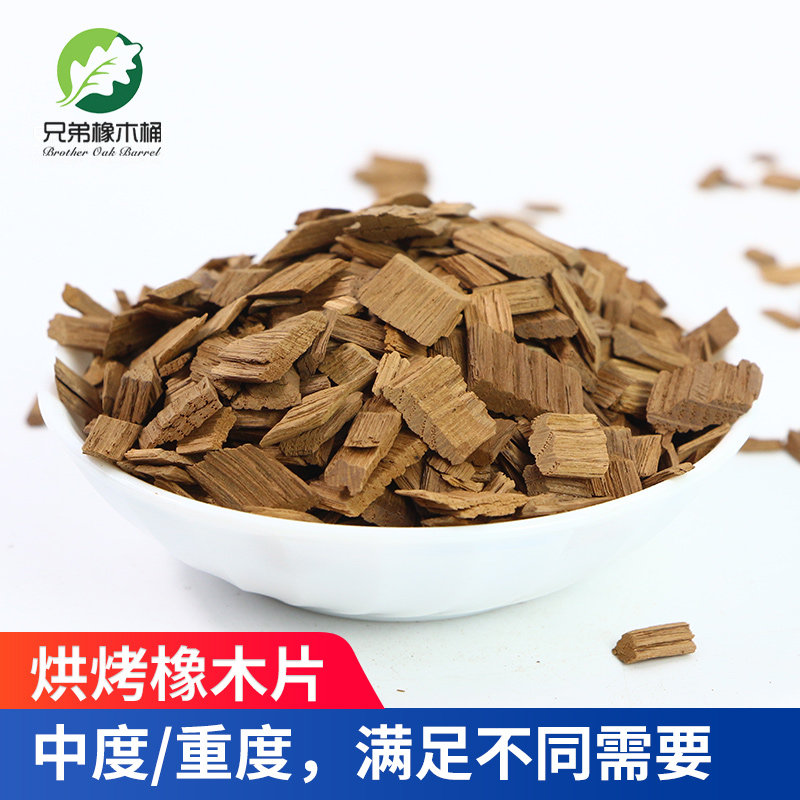 烘烤橡木片如何改善红白葡萄酒、白兰地及威士忌的口感与颜色?-橡木酒具-淘宝好物网