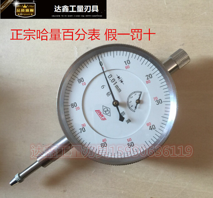 Positive Quantum Dial Indicator indicating Table 0-10 * 01MM 0 01MM Drill Shockproof Dial of one of the four major plants