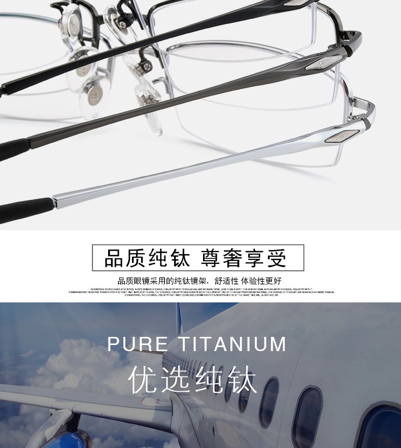 Kính cận thị tinh khiết titan khung kính nam và nữ kinh doanh với kính cận thị hoàn thành kính nửa khung kính khung màu kính mắt anna