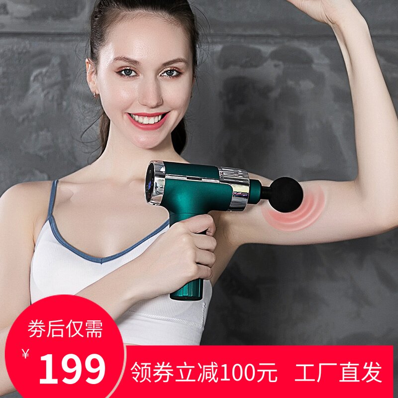 2021 New Charging Fascia Gun Muscular Relax Neck Membrane Snatcher Fitness Instrument Professional Class Massage Machine Electric Home