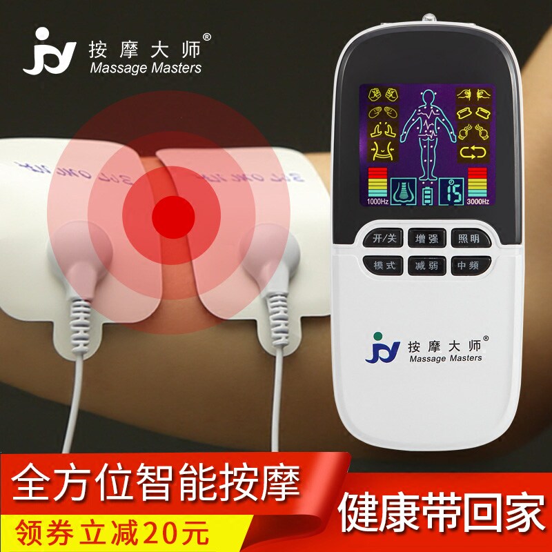 Multi-function Charging Massor Small Mini Digital Energy Mechanical Therapy Electric Portable Pulse Electro-Portable Household
