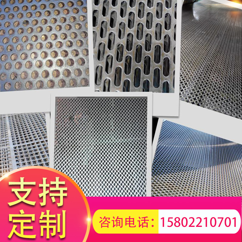 Balcony flowerpot backing plate punching net 304 stainless steel round hole plate galvanized plate punching net screen plate filtering hole plate