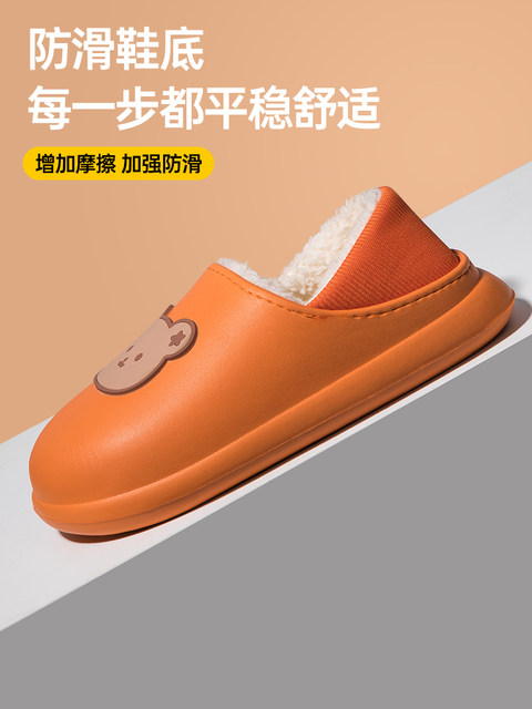 Cotton slippers for women, winter outer wear, home and indoor waterproof, non-slip thick-soled warm postpartum cotton shoes for men