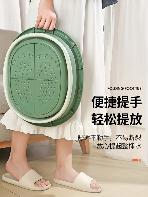 Foldable Foot Bath Bucket for Home Use, Simple Massage and Health Care Foot Bath Basin, Covers the Calves, with Lid, Insulated Foot Washing Basin
