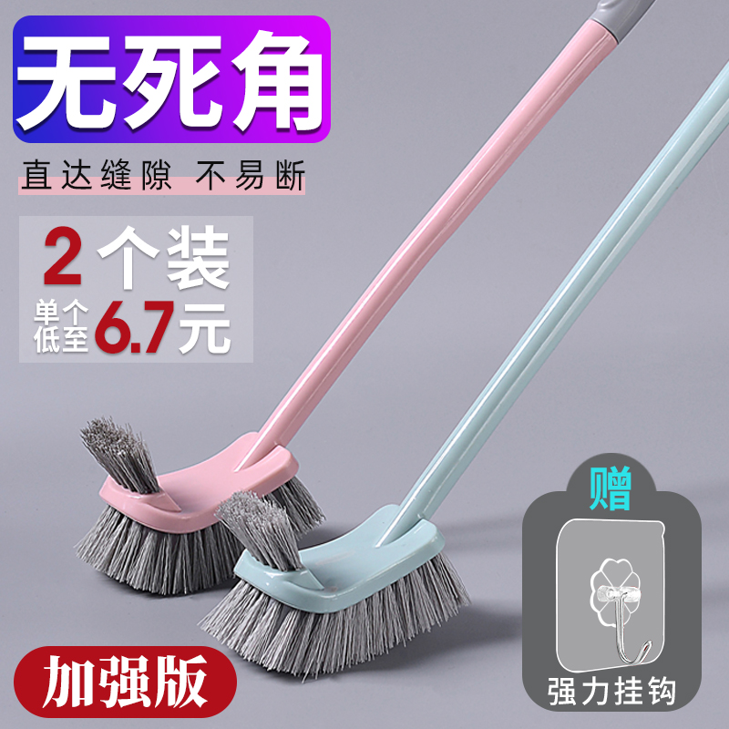 Long handle toilet brush to dead angle toilet toilet brush deviner cleaning brush Home hanging wall style soft fur Toilet Brush-Taobao