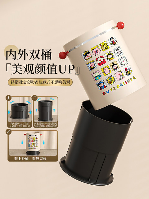 Cute high-looking trash can for household use 2025 new style kitchen living room toilet bathroom bedroom large size trash can