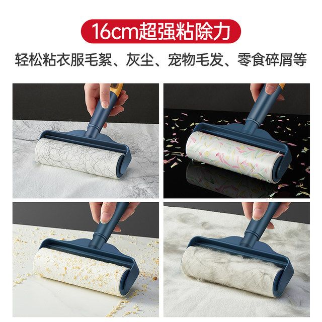 Tear-off large lint-sticking roller, replacement roll, clothing felt, household sticky brush, roller brush, lint-sticking artifact