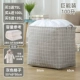 【100 -Liter Grey Grid】 50*40*50