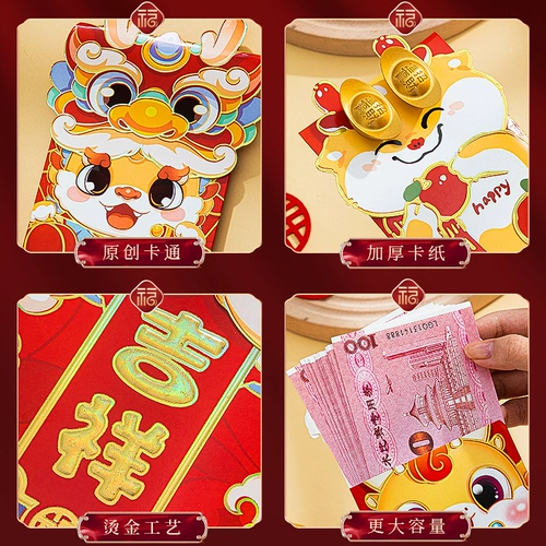 2024 Новый год Новый год Creative Personmazed Cartoon Red Bags Новый год Новый год Детский Новый год Новый год