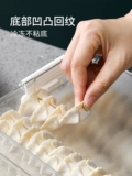 Food -Распространенная коробка для пельмени Специальные быстрые пельмени, многослойные холодильники, коробку для замораживания, храните свежее -хранение ящика для хранения