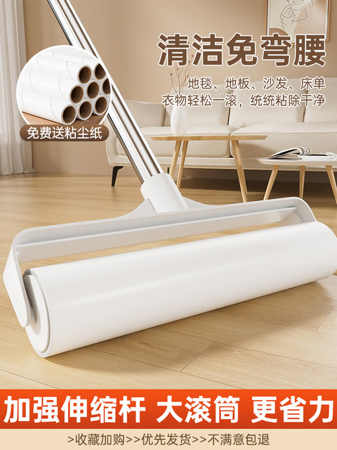Long-Handled Lint Roller for Home Use, Sticky Roller for Floors, Hair Remover, Sticky Hair Cleaning Tool, Long Handle Carpet Cleaner