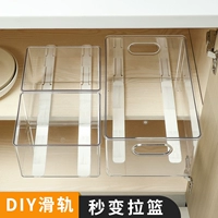 Домашняя многофункциональная DIY ящик для раздвижных железнодорожных рельсов Home Kitchen Want Want Collection Box