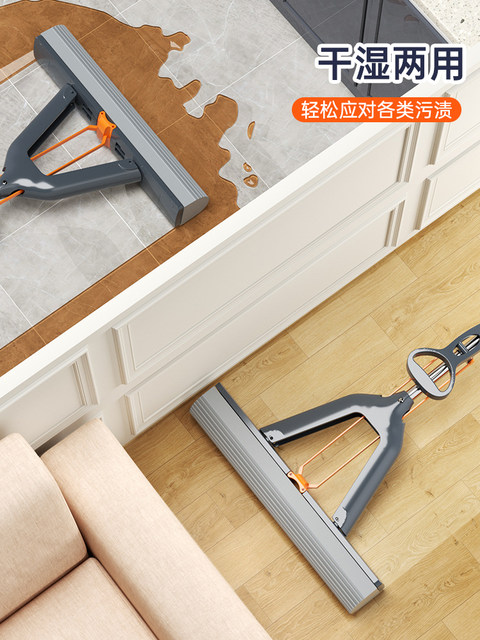 Sponge Mop, Hands-Free, Lazy Sponge Mop, 2024 New Model, Foldable, Household, One-Sweep Clean, Highly Absorbent, Foldable
