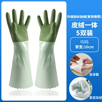 5 double-pack upgraded leather velvet-body thickened and lengthened plush-float-float-float-float-float-float-float-float-float-float-float-float-float-float-float-float-float-float-float-float-float-float-float-float-float-float-float-float-float-float-float-float-float-float-float-float-float-float-float-float-float-float-float-float-float-float-float-float-float-float-float-float-float-float-float-float-float-float-f