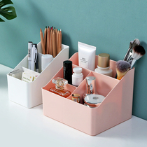 Simple plastic desktop multi-grid cosmetics storage box Home student dormitory storage box finishing box