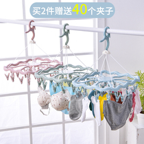 Round drying rack hanging clothes clip underwear socks drying clip plastic multi clip household clothes hanger storage artifact