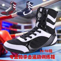 Professional boxing shoes for men and women high-top Sanda shoes fighting shoes training shoes Muay Thai shoes free fighting shoes wrestling shoes