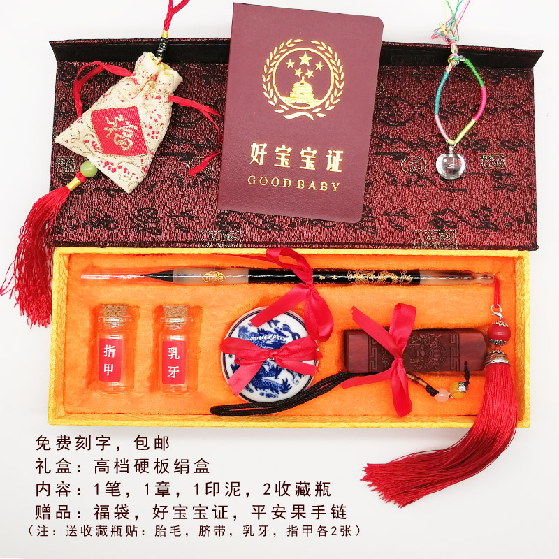 Fetal brush custom fetal brush homemade baby fetal hair pen to make baby souvenir fetal hair stamp souvenir