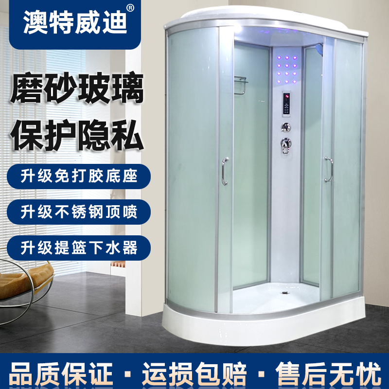 Integral shower room bathroom household integrated bath room partition dry and wet separation closed shower room