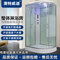 Integral shower room bathroom home integrated shower room bathroom partition dry and wet separation enclosed shower room
