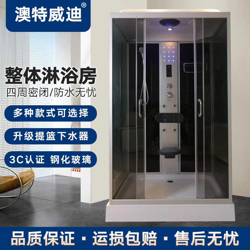 Rectangular shower room integral bathroom one-piece overall shower room with bench bath room tempered glass bathroom