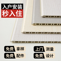 Bamboo Wood Fiber Integrated Wall Panel Wall Decoration Home wall Furnishing Wall Furnishing material PVC ceiling buckle plate splicing plate