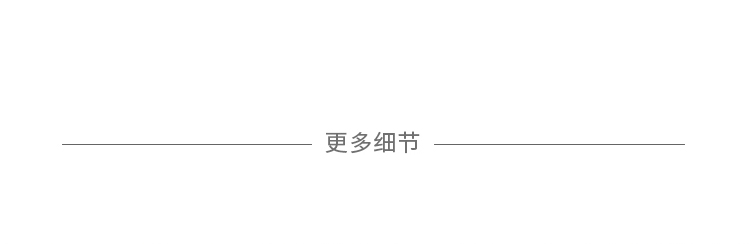 商品详情图