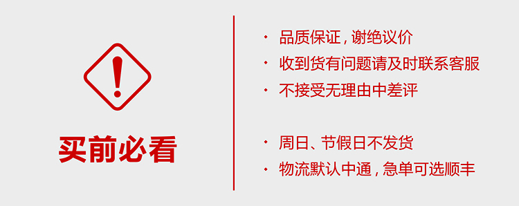 商品详情图