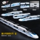 Fuxing [Blue-3] Light/Sound/Back Force