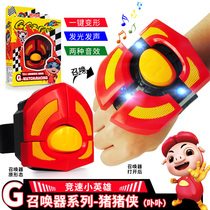 Piggy Man Super Star adorable Pet toy Racing hero Summoner Super Star lock set Boy toy Tekken Tiger