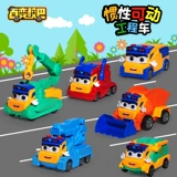 Вариационная инерционная подвижная игрушечная машина, игрушка, полный комплект