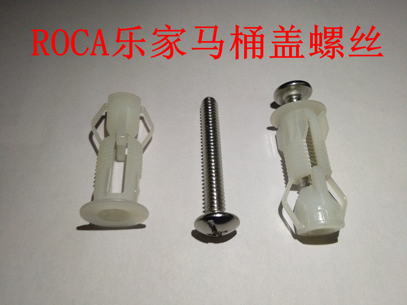 ROCA Legroom Toilet Lid Accessories Toilet Accessories TOILET LID FIXED SCREW Seat Cover Expansion Screw Bolt-Taobao