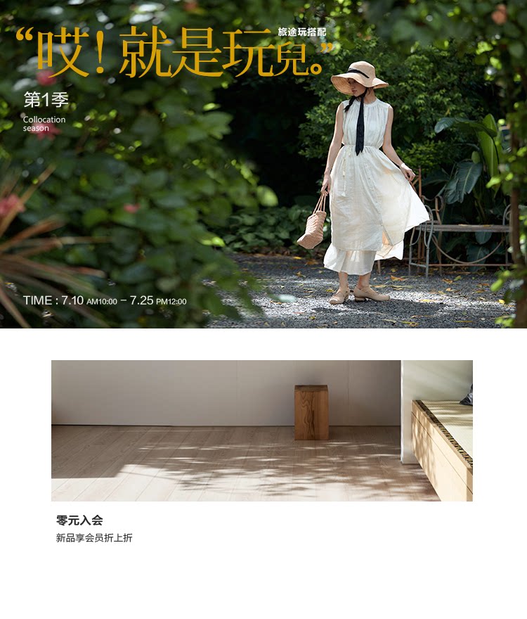 Пользователь 20210621