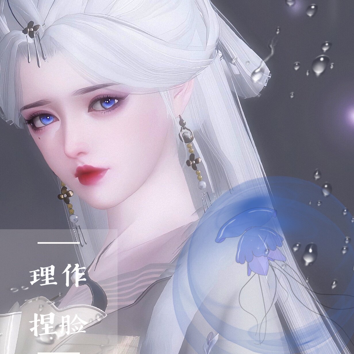 (Rationi) Chulien Chuangyi Dream New Edition 3 0 Kneading Face Into Female Universal Phonic Shark Porcelain